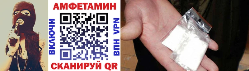 АМФ 97%  дарнет шоп  Снежногорск 