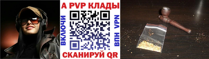 А ПВП кристаллы Снежногорск