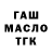Первитин пудра BazonIk