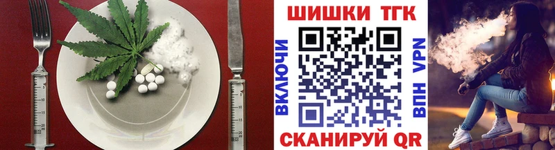 Canna-Cookies конопля  купить  цена  Снежногорск 