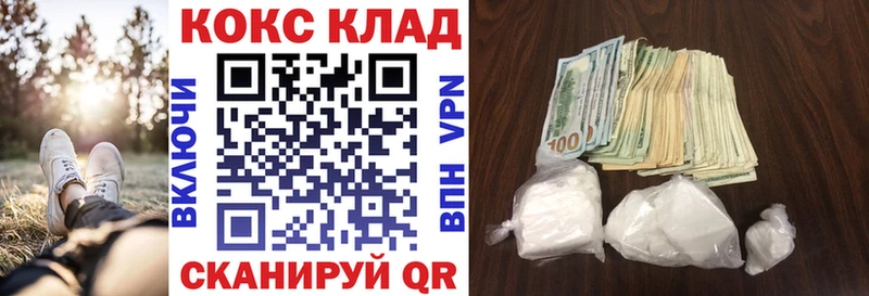 Cocaine Columbia  купить наркотик  Снежногорск 