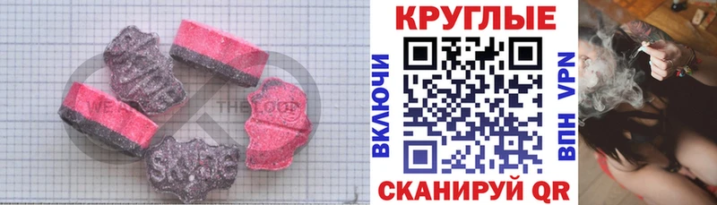 купить наркоту  Снежногорск  Ecstasy таблы 