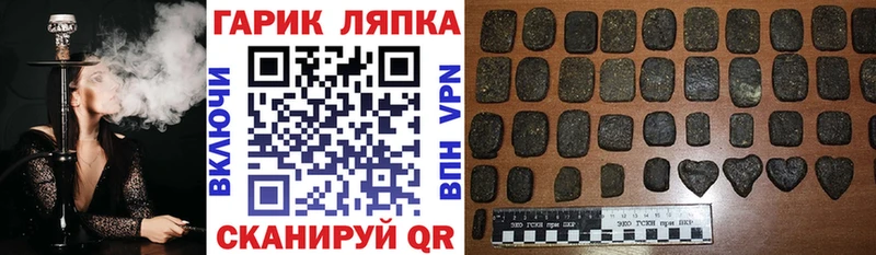 магазин продажи Снежногорск блэк спрут ссылки ГАШИШ Ice-O-Lator