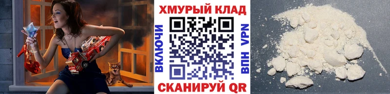 купить закладку  Снежногорск  Героин Heroin 