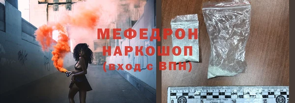 таблы Абинск