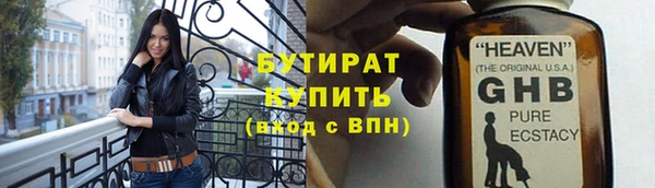 соль ск Абаза