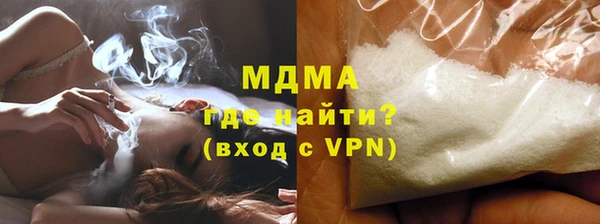 таблы Абинск