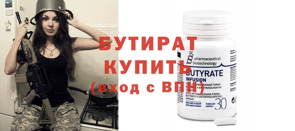 таблы Абинск