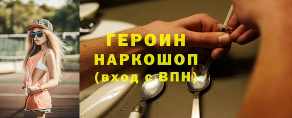 наркотики Алзамай