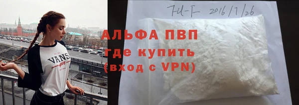 соль ск Абаза