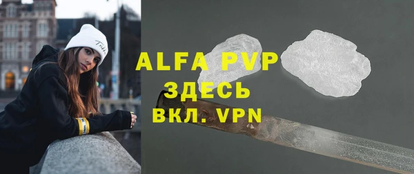 таблы Абинск