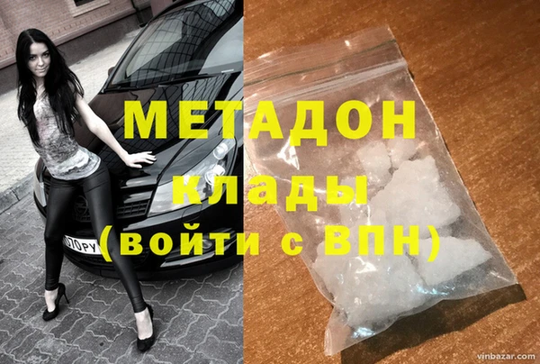 таблы Абинск