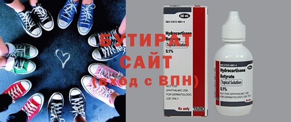 таблы Абинск
