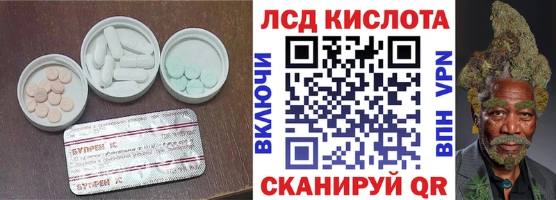 LSD-25 экстази кислота  где найти наркотики  Снежногорск 