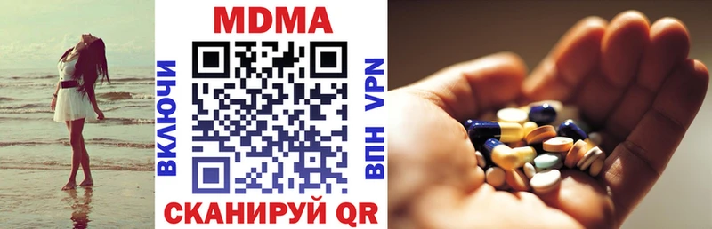 наркотики  Снежногорск  MDMA crystal 