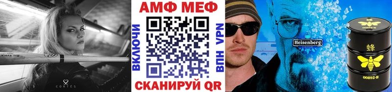 МЕТАМФЕТАМИН витя  MEGA tor  Снежногорск 