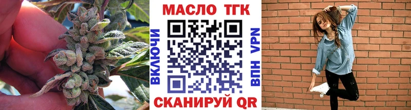 Дистиллят ТГК THC oil  Снежногорск 